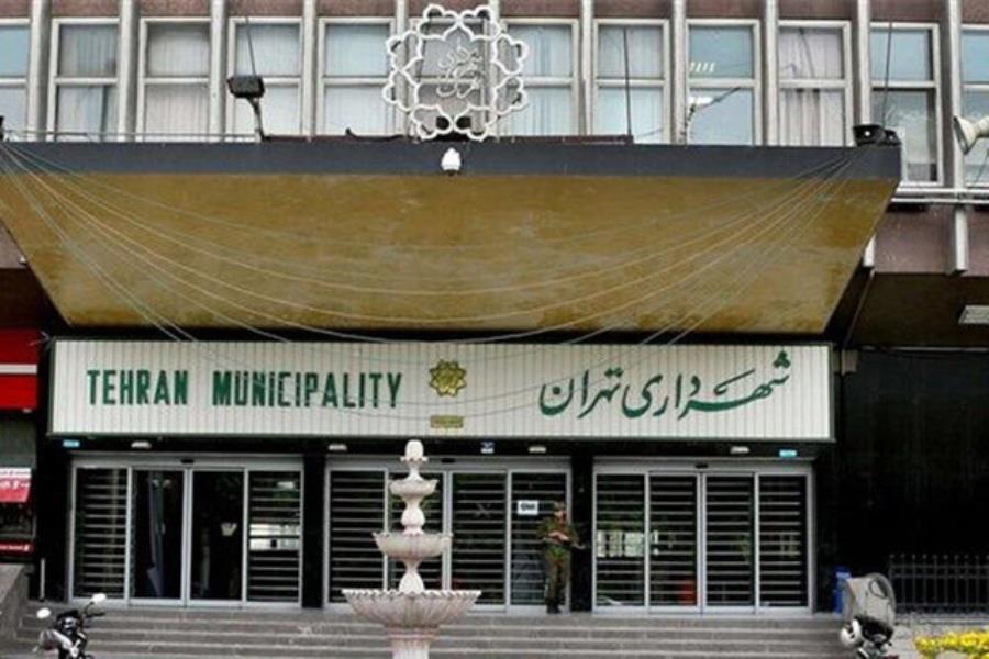 تعطیلی موقت فعالیت موزه‌های شهرداری تهران